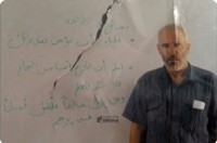 في ذكرى استشهاد المربي يعقوب أبو القيعان: شاهدٌ على الظلم وحقٌ لا يُنسى