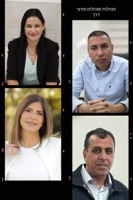 وزارة التربية والتعليم: إعلان المتميزين على مستوى المنطقة لعام 2024