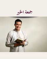 مبادرة “جمعة الخير” لطلاب المدارس في النقب