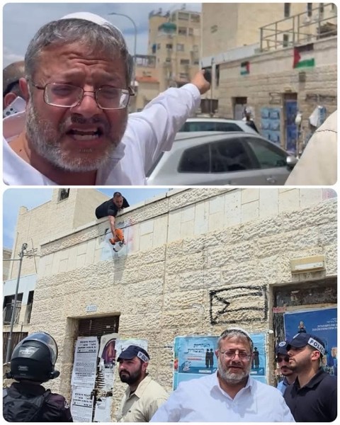 بن غفير يركض بجنون وراء متظاهرين في بيت شيمش