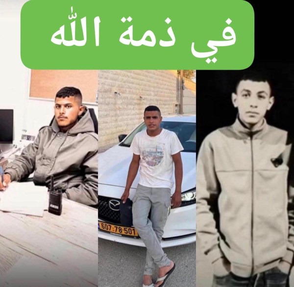 فاجعة ومصاب جلل: مصرع ثلاثة شبان وإصابة أربعة بحادث سير مروع في النقب