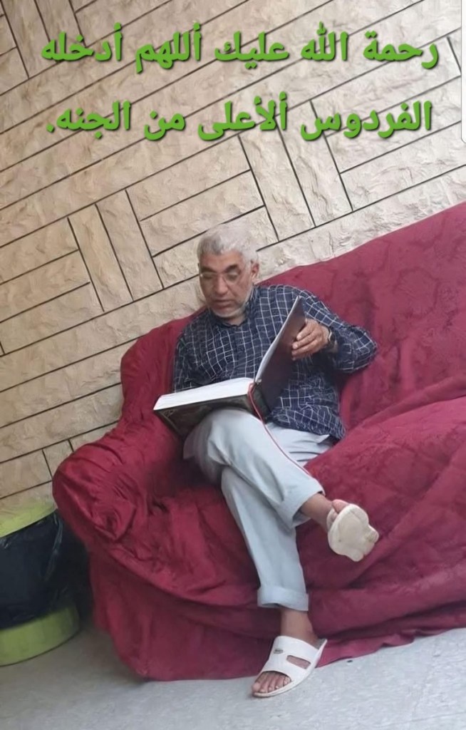 وفاة الأستاذ محمود محمد أبو غنيم (أبو خليل)