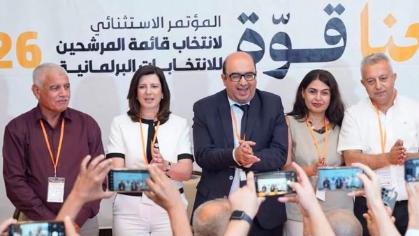 صدور نتائج الانتخابات الداخلية للتجمع: سامي أبو شحادة، بكر عواودة، الدكتورة مها كركبي، وحسن النصاصرة