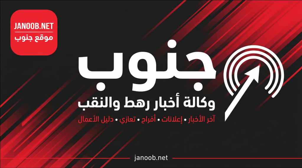 القناة 12 الإسرائيلية: لا إصابات جراء الرشقة الأخيرة من إيران نحو النقب.