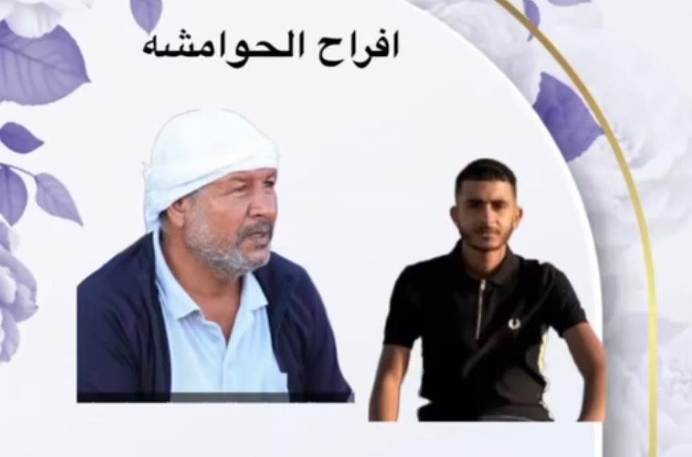 صورة من أفراح آل الحوامشه
